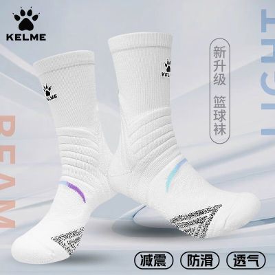 ڲ(KELME)˶רҵгͲӺë15.9Ԫ