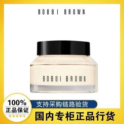 ڲƷлBOBBI BROWNűȲױǰ˪˪388Ԫ