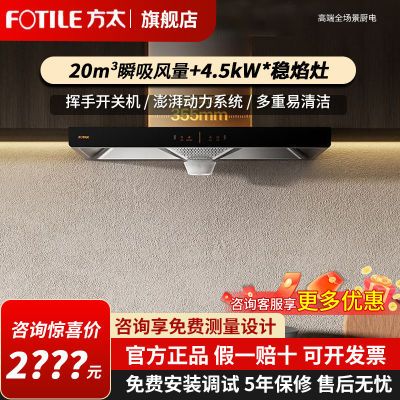 ڲ̫EH36H+4.5kwװ̻ȼײͷ2399Ԫ