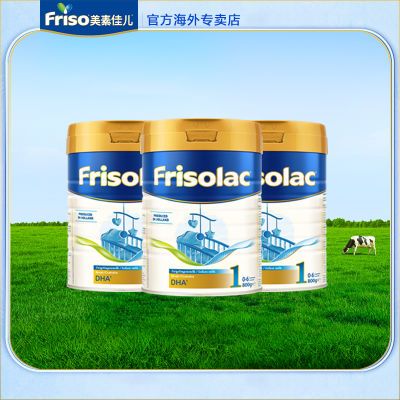 ڲ3װFrisoؼѶ׽HMO1Ӥ׶̷800g*3524Ԫ