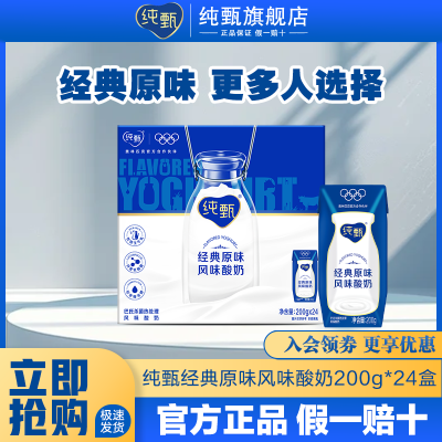 7 ԭζζ200g*24 ѡӪͶڻ 200g*2462.89Ԫ