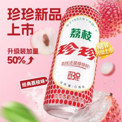 ڲƷ侭֦ζˮ̼װ0֬500ml52.9Ԫ