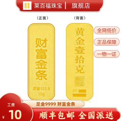 ڲٸ9999ƽ10gƸѧͶ7910Ԫ
