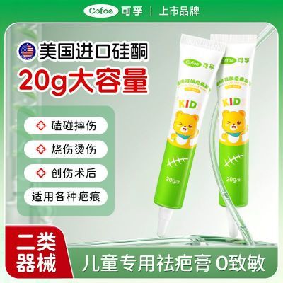 ���ڲ��������ڶ�ͯ��̸�̺��޸����̸�ҽ�ù�ͪ������������ȥ�̽��ڹ�ͪ 72.9Ԫ