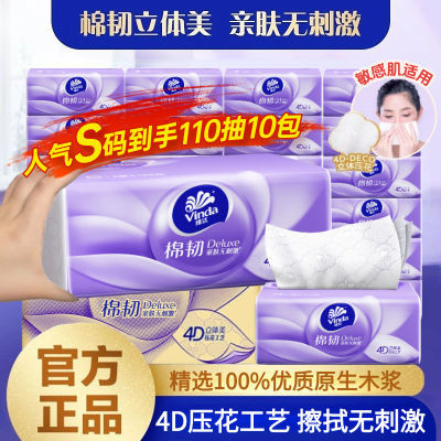 10άֽ110Sֽмרòͽֽ9.9Ԫҳʱɱ