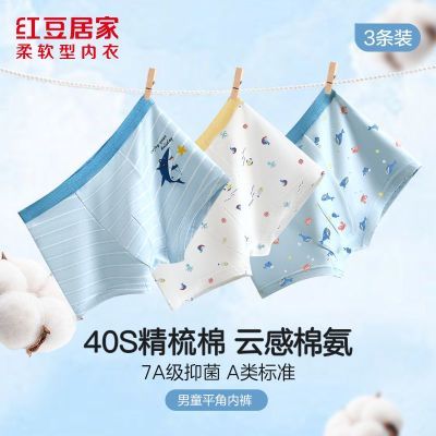ڲ춹Ӽ7A־40Sᱡްڿ3װͯдͯĽƽǶ̿44.3Ԫ