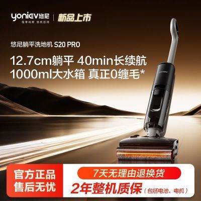 ڲƽ S20Proϴػ0ëˮϴһ799Ԫ