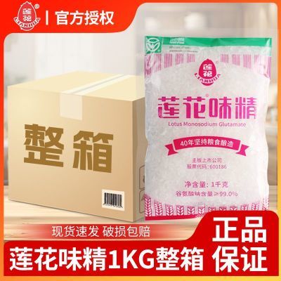 ڲζ1kg䳴ʵζϲװʳζ 126.9Ԫ