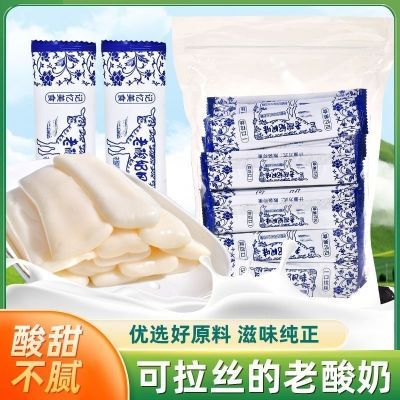 2.9老酸奶拉丝软糖20条附5.9。晒圖饭2，荭包抵1暗号：好运连连2https://p.pinduoduo.com/1nrM1NSW