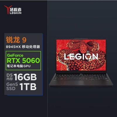 R7000P 2025¿RTX5060 16ӢϷʼǱ R9-8945HX5ڷ7199Ԫ
