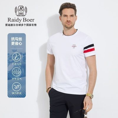 ڲ˿Raidy Boer/׵ϲ½ӡĸײɫԲT7343211Ԫ