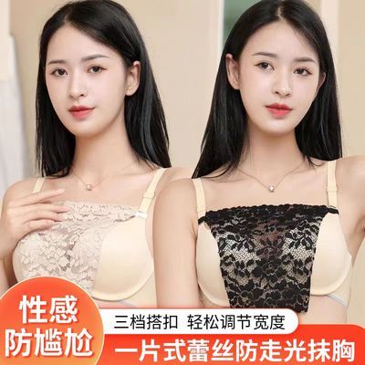 抹胸防走光内搭夏季薄款裹胸百搭蕾丝低领遮胸无肩带一片式胸挡布