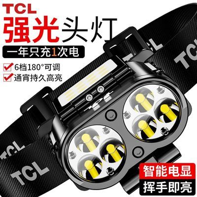 ڲTCLǿԶLEDͷƿɳˮͷʽƻָӦ79.9Ԫ