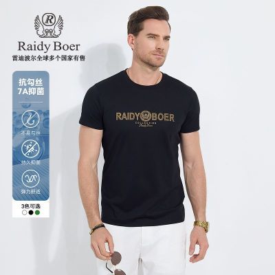 ڲ˿+־Raidy Boer/׵ϲ2025жT7110198Ԫ