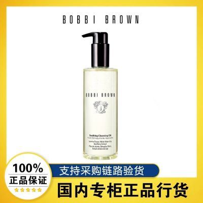 ڲƷлBOBBI BROWNűȲ͸ ºжױ175.8Ԫ