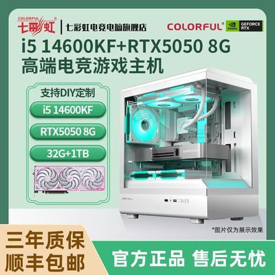ڲ߲ʺRTX5050Ʒ/i5 14600KF/13400FϷ̨ʽDIYװ3449Ԫ