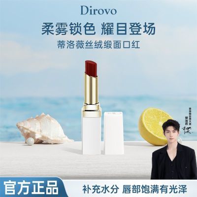 ڲޱDirovoɫƹ˿ᴽ಻մɫںƶױ39Ԫ