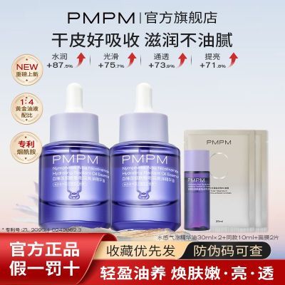 ڲPMPM沿滺޻ҹƤ79.9Ԫ