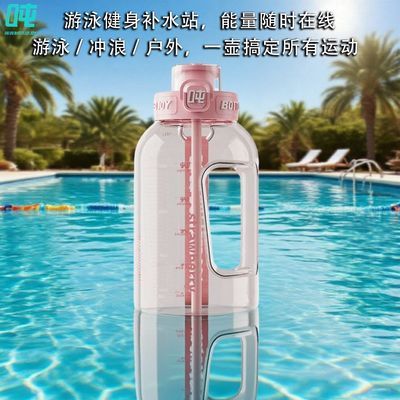 吨吨运动1L大容量进口户外便携水壶跑步健身专用
