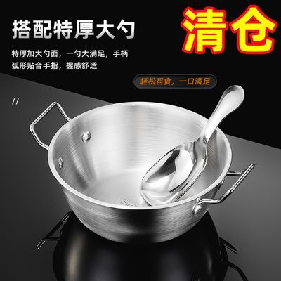 不锈钢双耳碗 勺子6.99附10.99 。晒圖好瓶fan4哇塞塞！我秒入两个贼好看冲 平淡的生活要有仪式感～https://p.pinduoduo.com/WCfMbLxy