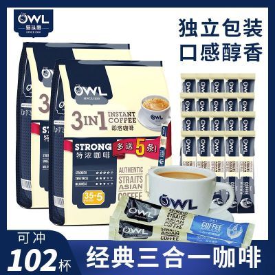 ڲ102OWLèͷӥȾŨһܿȷٷƷ98.98Ԫ