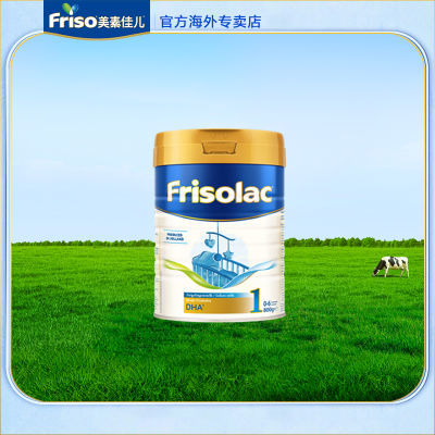 ڲ1װFrisoؼѶ׽HMO1Ӥ׶̷800g*1175Ԫ