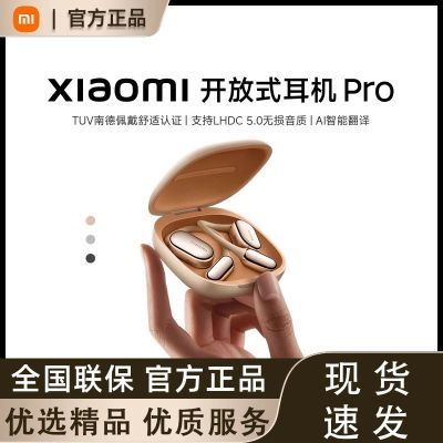 ڲƷСXiaomiʽProͨҶʽ899Ԫ