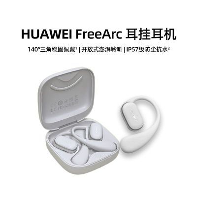 ڲΪFreeArc ƷҶ߶3ڷ639Ԫ