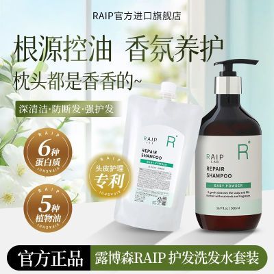 ڲͷ֡raip¶ɭϴˮºǿͷϷŮ84Ԫ