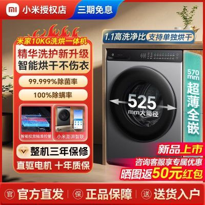 ڲС׼10Ͳϴ»ϴһֱͶXHQG100MJ1031799Ԫ