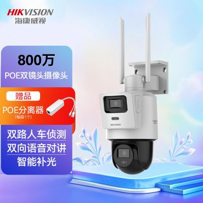 ڲ800ȫҹPOEͷ360ֻԶʵʱԽ259Ԫ