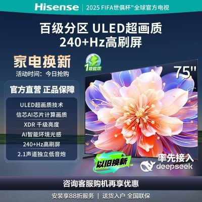 ڲ75Ӣpro+ 240+Hzˢ ټ 4+64GBڴ Mini LED4044Ԫ