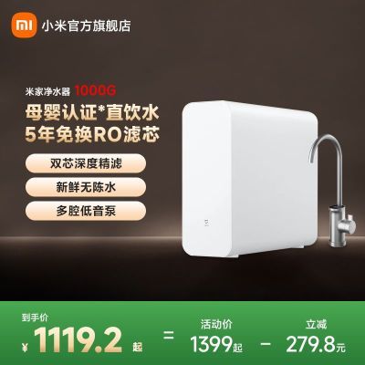ڲС׼Ҿˮ1000G ˮ͸оֱ޳ˮ1129Ԫ