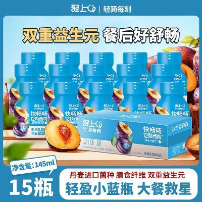 ÷Ʒ˫Ԫ0֬ʳά145ML*15ƿ36.9Ԫ