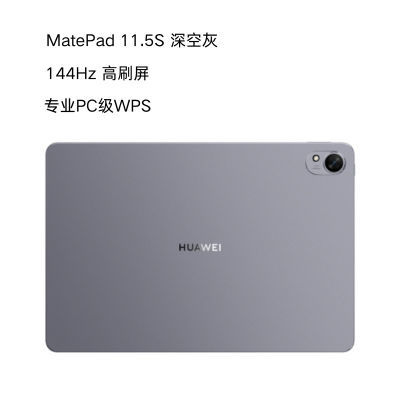 ڲΪMatePad 11.5