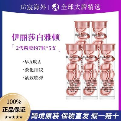ڲ˰ֱ۽!ɯŶʱջ3.2ml*590.9Ԫ