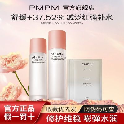 ڲPMPMõˮ滺ʪˮصˮõ徫ѧ 93.1Ԫ