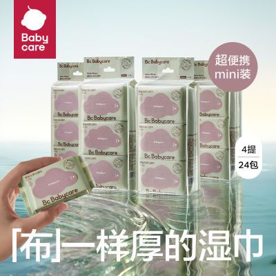 ڲbabycareϸʪӤֿרʪֽӤֽ˿633.3Ԫ