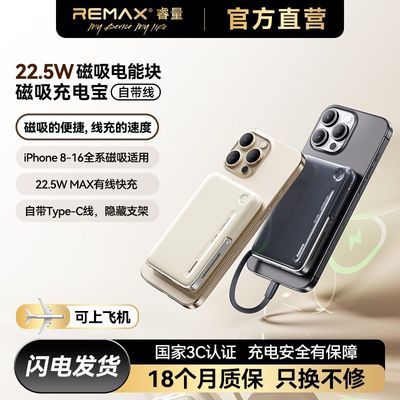 3C֤߳籦ԴC22.5WϷɻƶԴ97Ԫ