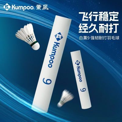 ڲ޹KUMPOOë¿޹9ȶëëʹרҵѵ71.9Ԫ