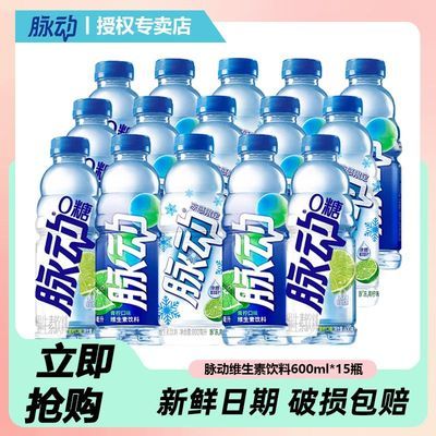 ζά600ml*15ƿװ00޶ļƷ47.9Ԫţ