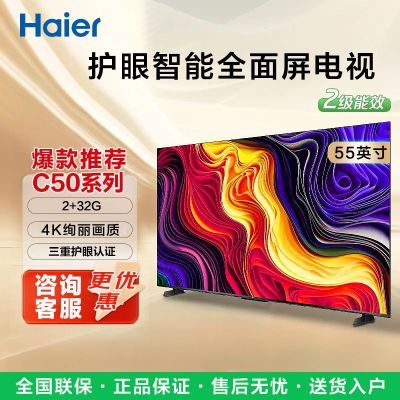 ڲ5532Gڴ泬4kȫҺƽC501289Ԫ