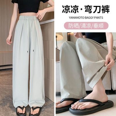 姜尚速干2025高腰阔腿裤女新款夏季薄款休闲垂感裤子