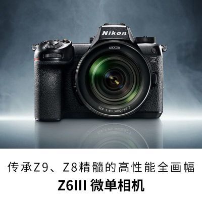 ڲ῵Z6III Z6 ȫ΢ ӰƵ 13999Ԫ