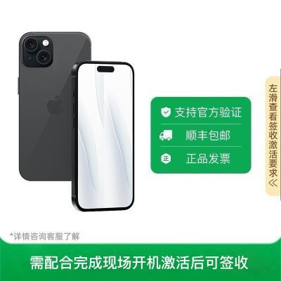 ڲ赱ǩռApple/ƻ iPhone 15 ֻȫͨ4ڷ5148Ԫ
