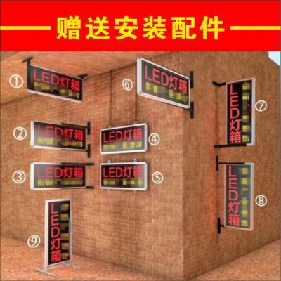 电子灯箱订制led灯箱定制闪光灯箱闪光广告牌超市烟酒定制