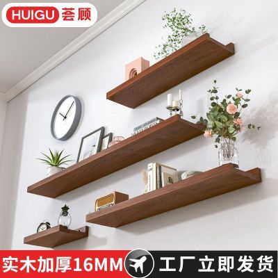 实木墙上置物架厨房木板收纳墙壁一字隔板客厅餐厅壁挂墙面书架子