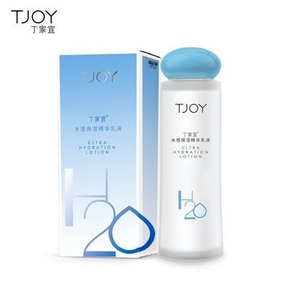 丁家宜水感保湿精华乳100g多重植物滋润补水保湿护肤