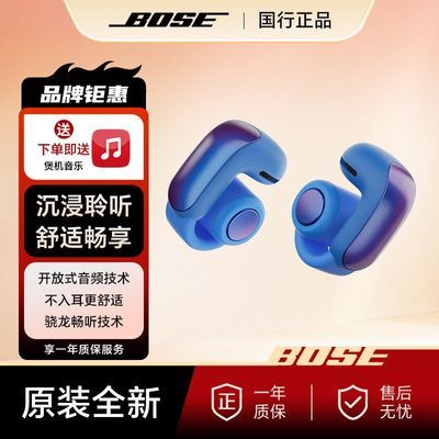 ڲBOSE Ultra ʽʽʽƵ2024¿߶1274.9Ԫ