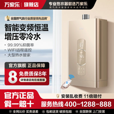 ڲˮȼˮȻ18Z7ѹ¼콢1599Ԫ